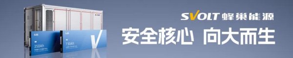 炒股交易软件 中韩三大客户、总额9.1亿元！上市企业储能电池合同或无法履约